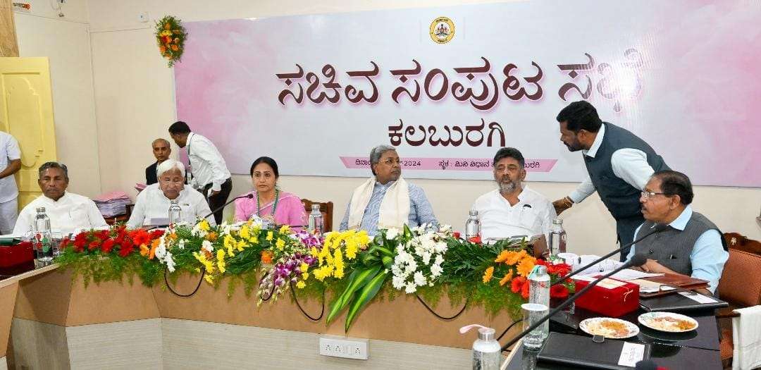 ಕಲ್ಯಾಣ ಕರ್ನಾಟಕದ ಭಾಗದ ಅಭಿವೃದ್ಧಿಗೆ ಬಂಪರ್ ಕೊಡುಗೆ ಕೊಟ್ಟ ಸಿದ್ದರಾಮಯ್ಯ ಸರ್ಕಾರ..!