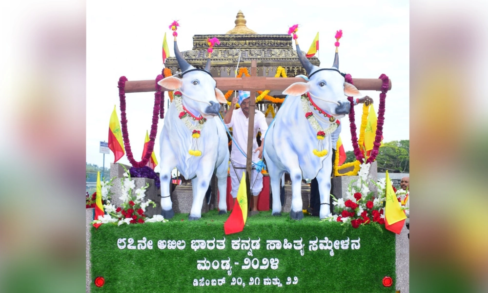 87ನೇ ಅಖಿಲ ಭಾರತ ಕನ್ನಡ ಸಾಹಿತ್ಯ ಸಮ್ಮೇಳನಕ್ಕೆ ಆಹ್ವಾನಿಸಲು ಕನ್ನಡ ಜ್ಯೋತಿ ರಥ ಸಂಚಾರ: ನಿಮ್ಮ ಜಿಲ್ಲೆಯಲ್ಲೆಂದು ಗೊತ್ತಾ..?