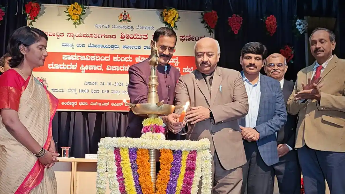 ಭ್ರಷ್ಟಾಚಾರದಿಂದ ದೇಶದ ಅಭಿವೃದ್ಧಿ ಕುಂಠಿತ: ಉಪ ಲೋಕಾಯುಕ್ತ ಫಣೀಂದ್ರ