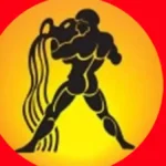 July: Solution to the problem of Aquarius