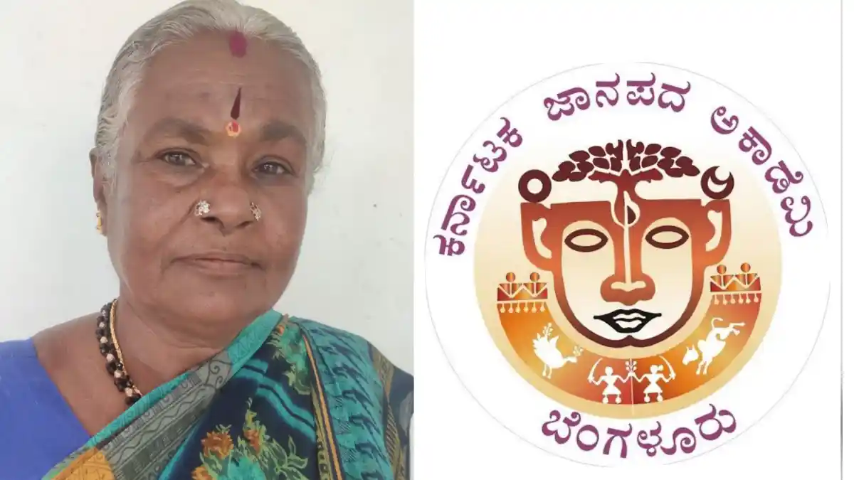 ದೊಡ್ಡಬಳ್ಳಾಪುರ ತಾಲೂಕಿಗೆ ಒಲಿದ ರಾಜ್ಯ ಜಾನಪದ ಅಕಾಡೆಮಿ ಪ್ರಶಸ್ತಿ..!