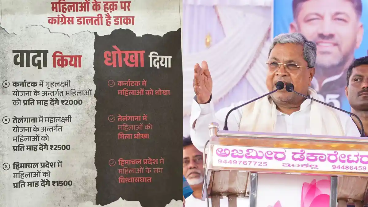 ಗೃಹಲಕ್ಷ್ಮಿ ಯೋಜನೆ ಬಗ್ಗೆ ಸುಳ್ಳಿನ ಜಾಹೀರಾತು; ಪ್ರಧಾನಿ ಕ್ಷಮೆಯಾಚನೆಗೆ ಸಿಎಂ ಸಿದ್ದರಾಮಯ್ಯ ಒತ್ತಾಯ