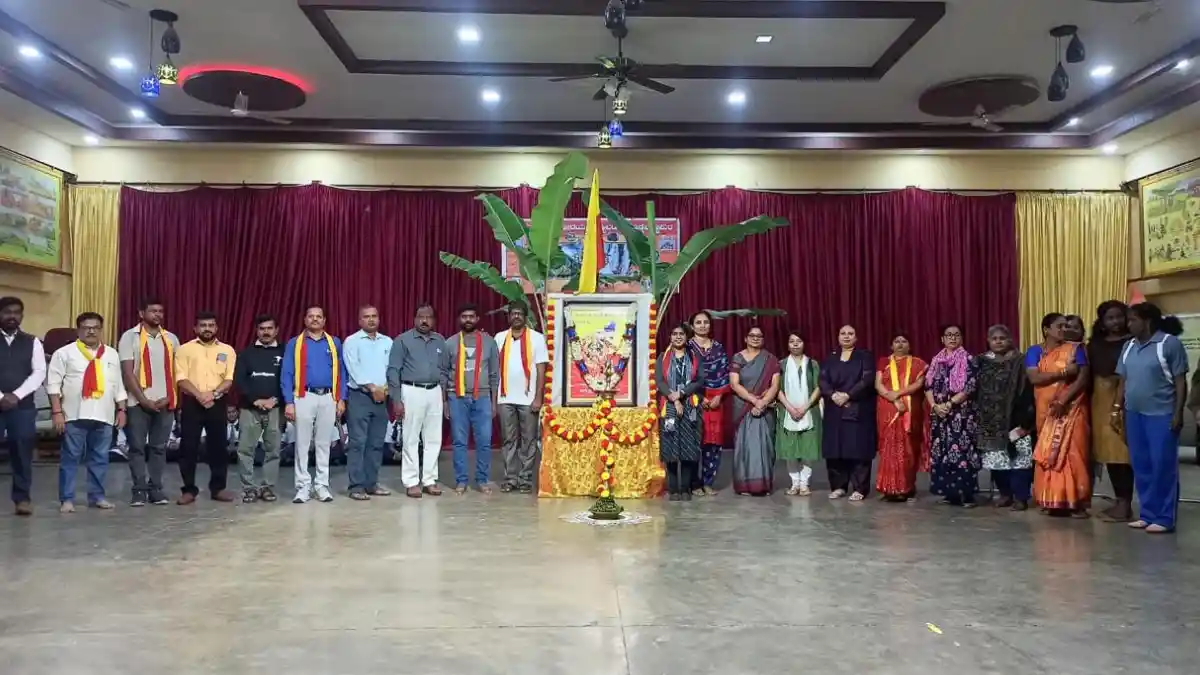 ಜವಾಹರ ನವೋದಯ ವಿದ್ಯಾಲಯದಲ್ಲಿ ಕನ್ನಡ ಸಪ್ತಾಹ