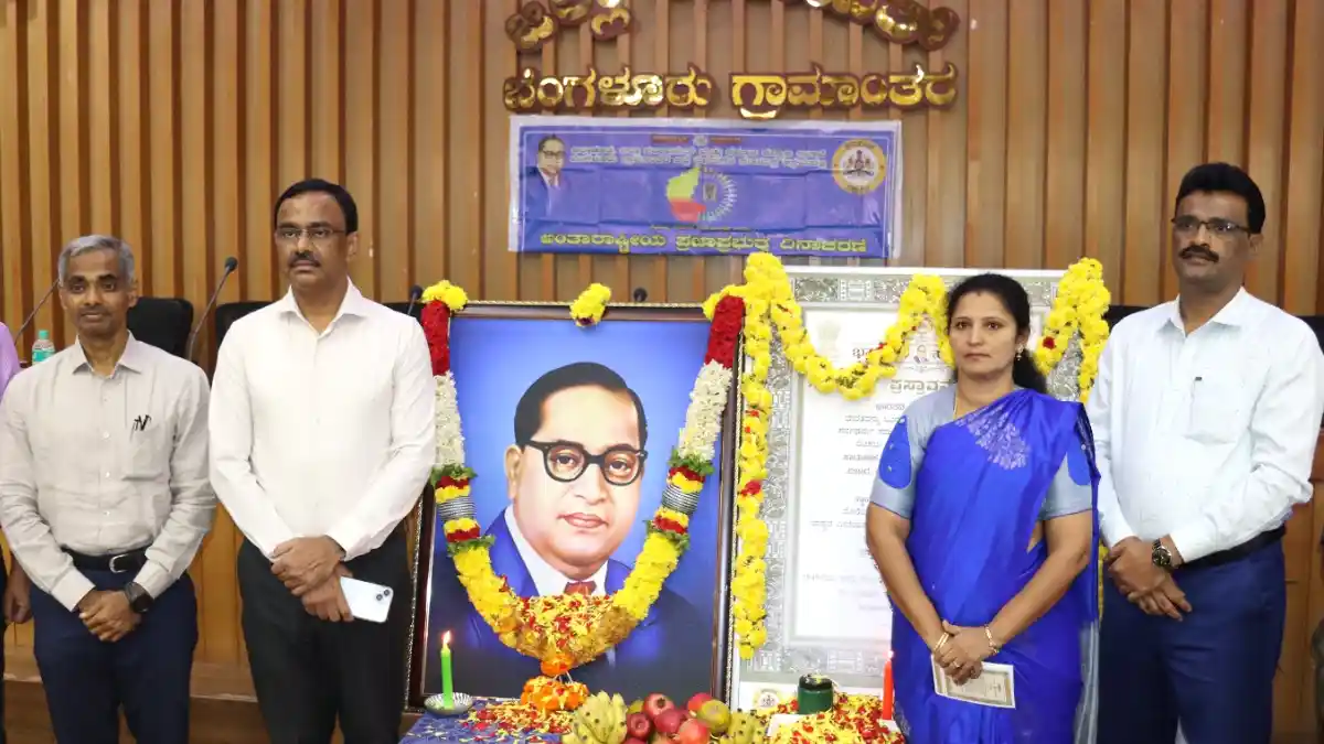 ಜಿಲ್ಲಾಡಳಿತ ಭವನದಲ್ಲಿ ಸಂವಿಧಾನ ದಿನ ಆಚರಣೆ: ಸಂವಿಧಾನ ಆಶಯಗಳನ್ನು ಪಾಲಿಸೋಣವೆಂದ DC