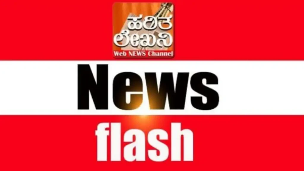 Doddaballapura Taluk Coordinator Post