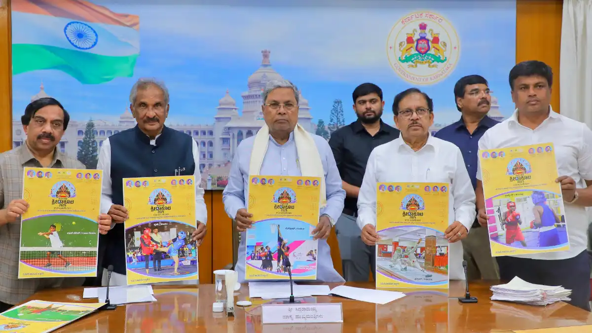 Cmsiddaramaiah| ಜನವರಿ 17ರಿಂದ 23ರವರೆಗೆ ಕರ್ನಾಟಕ ಕ್ರೀಡಾಕೂಟ-2025