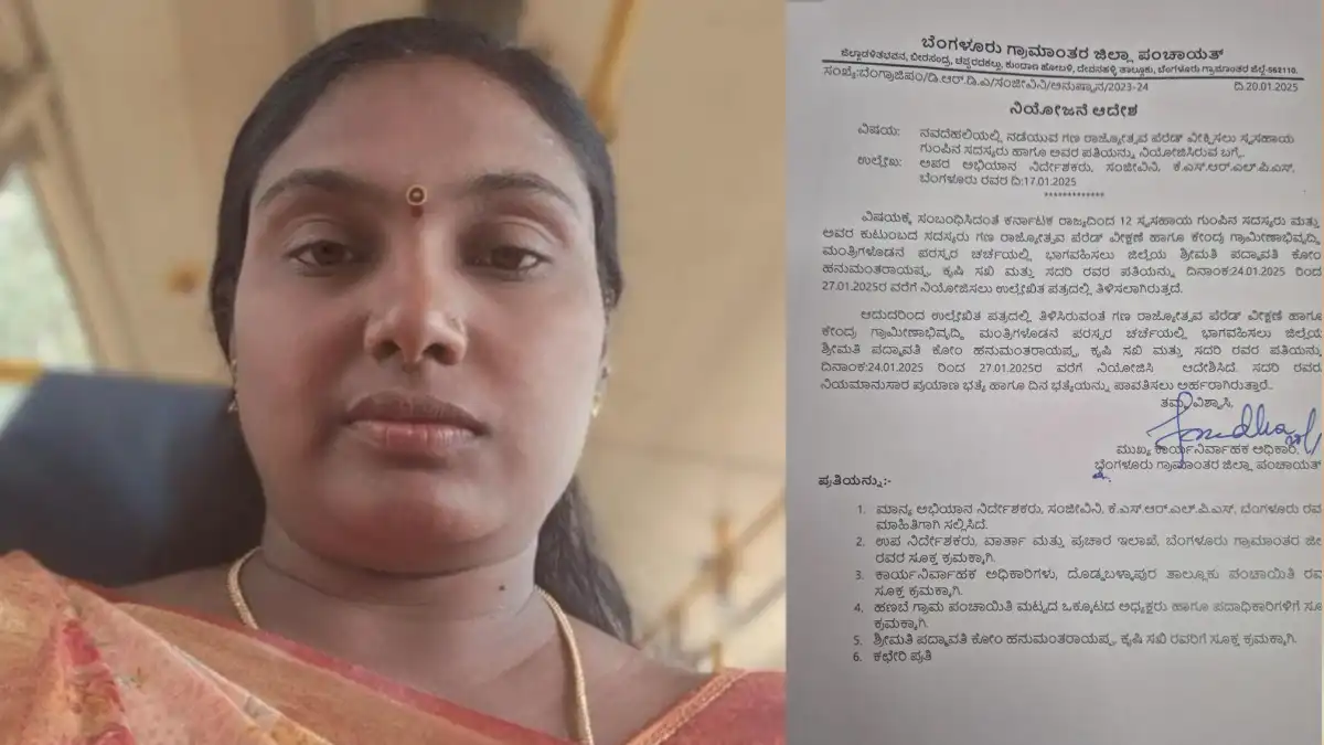 Doddaballapura  ನವದೆಹಲಿಯ ಗಣರಾಜ್ಯೋತ್ಸವ ಪೆರೇಡ್ ವೀಕ್ಷಣೆಗೆ ದೊಡ್ಡಬಳ್ಳಾಪುರ ತಾಲೂಕಿನ ಪದ್ಮಾವತಿ ನಿಯೋಜನೆ