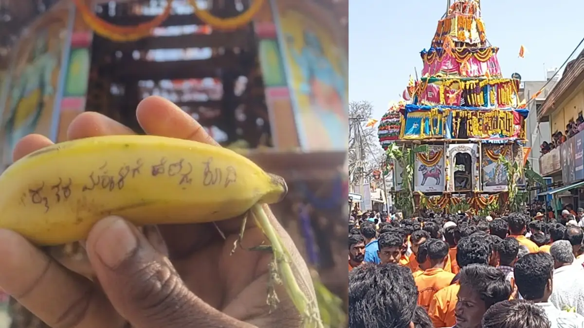 ‘ರೈತರ ಮಕ್ಕಳಿಗೆ ಹೆಣ್ಣು ಕೊಡಿ’ ನಂದಿ ರಥೋತ್ಸವದಲ್ಲಿ ಯುವಕನ ಹರಕೆ