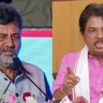 Who ordered D.K. Shivakumar to apologize?: R. Ashok