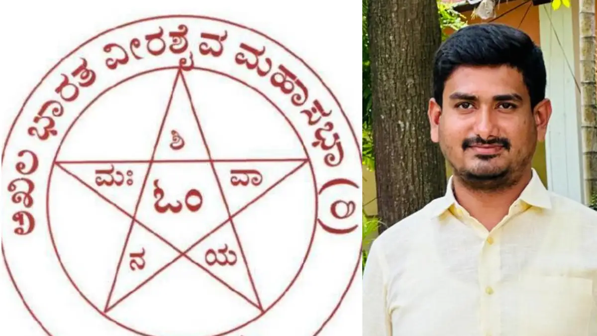 ಅಖಿಲ ಭಾರತ ವೀರಶೈವ ಲಿಂಗಾಯಿತ ಮಹಾಸಭಾ ಅಧ್ಯಕ್ಷರಾಗಿ ಲೋಕೇಶ್ ನಾಗಸಂದ್ರ ಆಯ್ಕೆ..!
