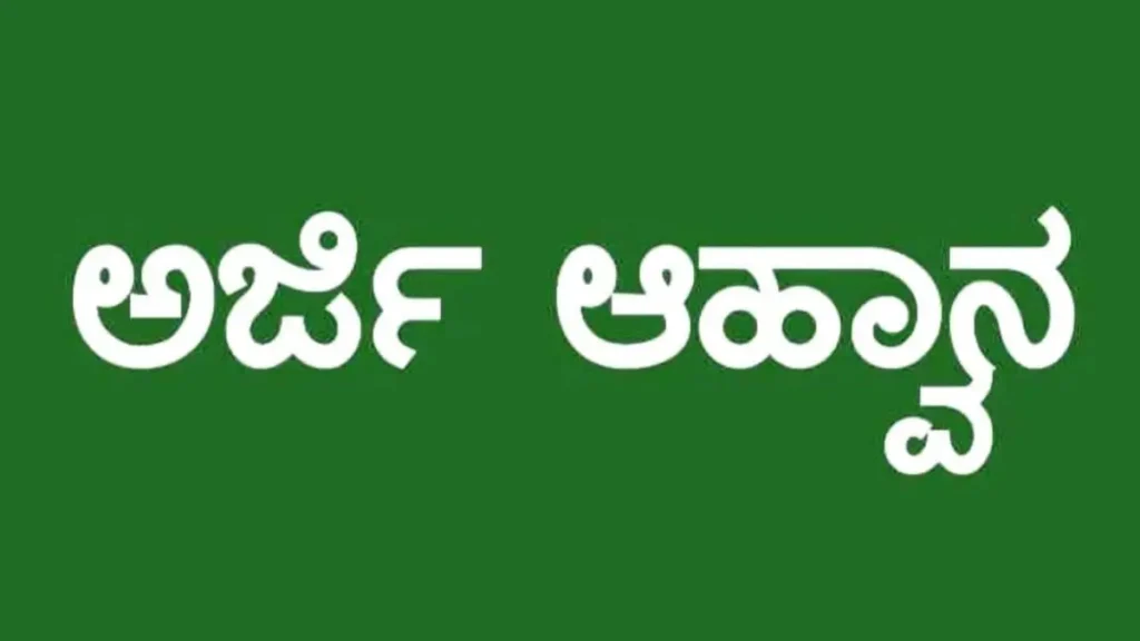 Applications invited for subsidy for handloom and powerloom weavers