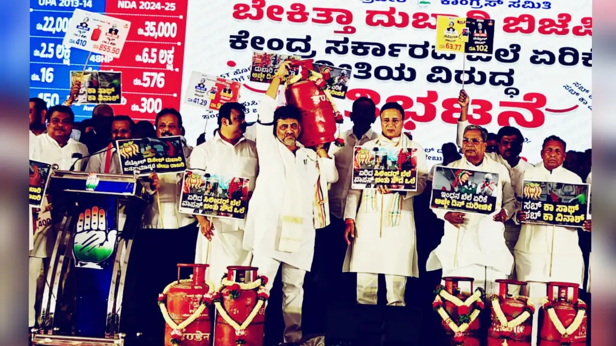 ಬಿಜೆಪಿಗೆ ತಿರುಗೇಟು; ಬೆಲೆ ಏರಿಕೆ ಖಂಡಿಸಿ ಕೈಕಲಿಗಳ ಪ್ರತಿಭಟನೆ.. ಸಿಲಿಂಡರ್ ಹೊತ್ತ ಡಿಕೆಶಿI Congress