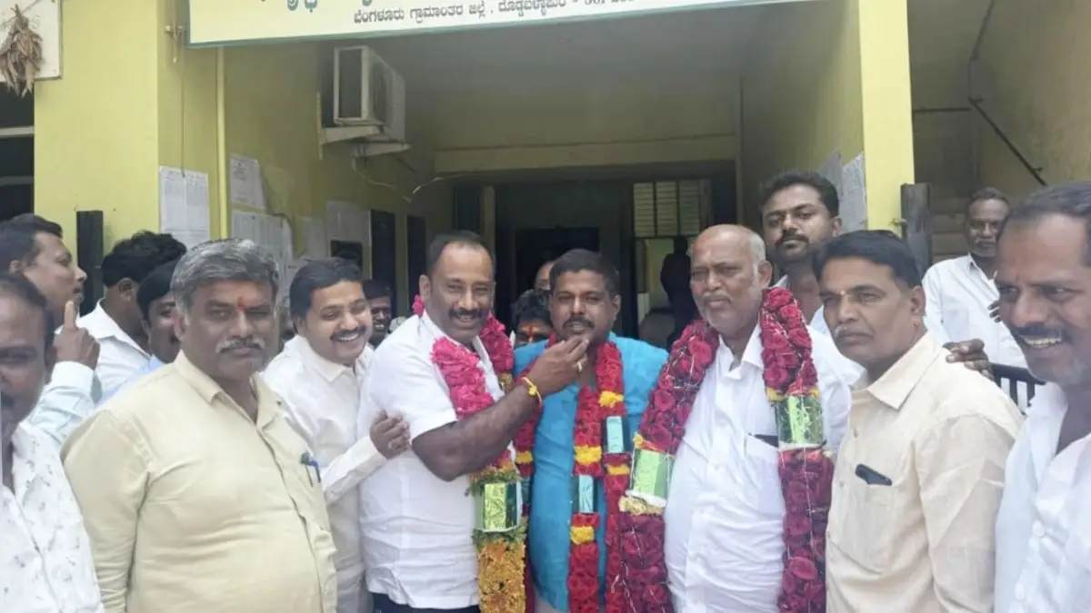 ದೊಡ್ಡಬಳ್ಳಾಪುರ ಪಿಎಲ್‌ಡಿ ಬ್ಯಾಂಕ್ ಚುನಾವಣೆ ಫಲಿತಾಂಶ ಪ್ರಕಟ