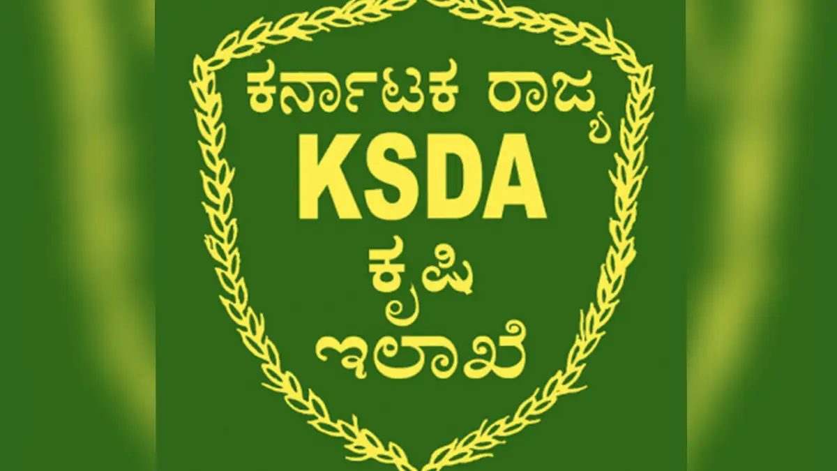 ರೈತ ಸಮೃದ್ಧಿ ಯೋಜನೆಯಡಿ ಸಹಾಯಾಧನಕ್ಕೆ ಅರ್ಜಿ ಆಹ್ವಾನ
