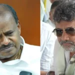 Don't talk nonsense, give money first: DCM D.K. Shivakumar slams Kumaraswamy