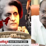 50 years of Emergency: H.D. Kumaraswamy tweets attack on Congress