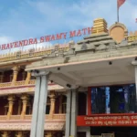 Rs. 5 crore donation collected at Mantralaya Math