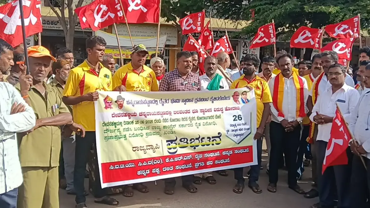 ರೈತರನ್ನು ಬಂಧಿಸಿದ ಕ್ರಮ ಖಂಡಿಸಿ ದೊಡ್ಡಬಳ್ಳಾಪುರದಲ್ಲಿ ಪ್ರತಿಭಟನೆ