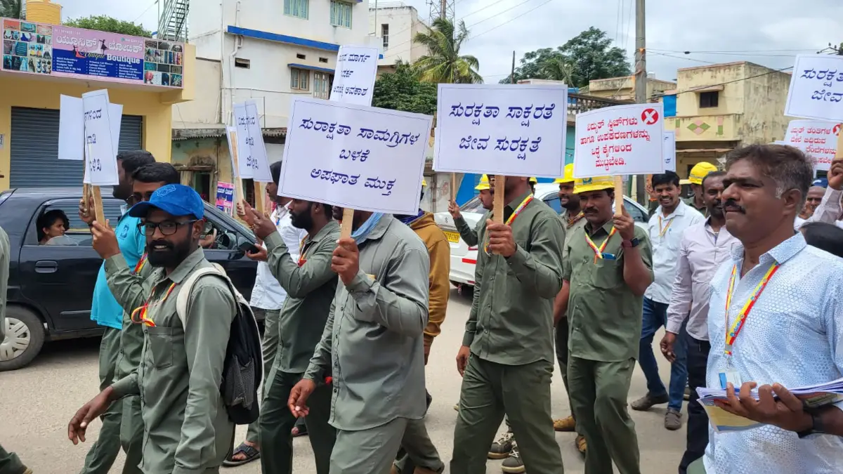 ವಿದ್ಯುತ್ ಅವಘಡ ತಡೆಗಾಗಿ ದೊಡ್ಡಬಳ್ಳಾಪುರದಲ್ಲಿ ಬೆಸ್ಕಾಂ ಸಿಬ್ಬಂದಿಗಳಿಂದ ಸುರಕ್ಷತಾ ಜಾಥಾ