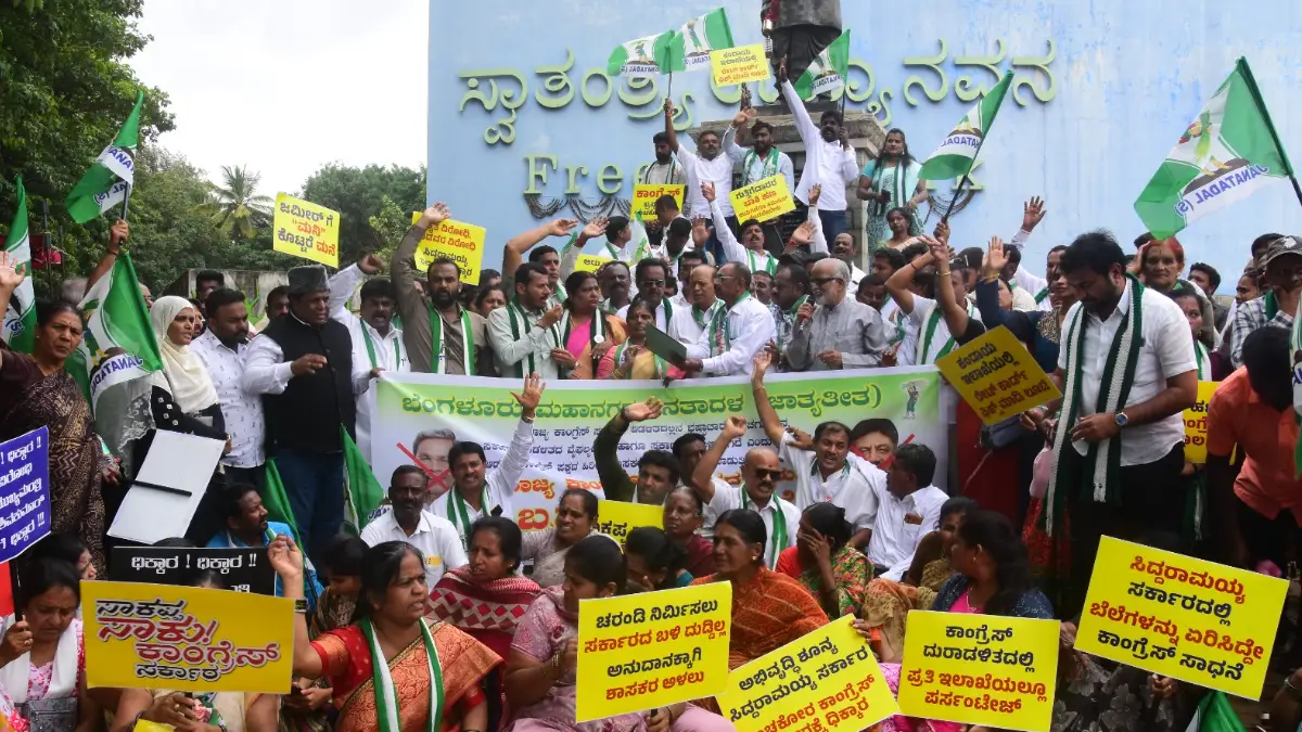 JDS protests against Congress government