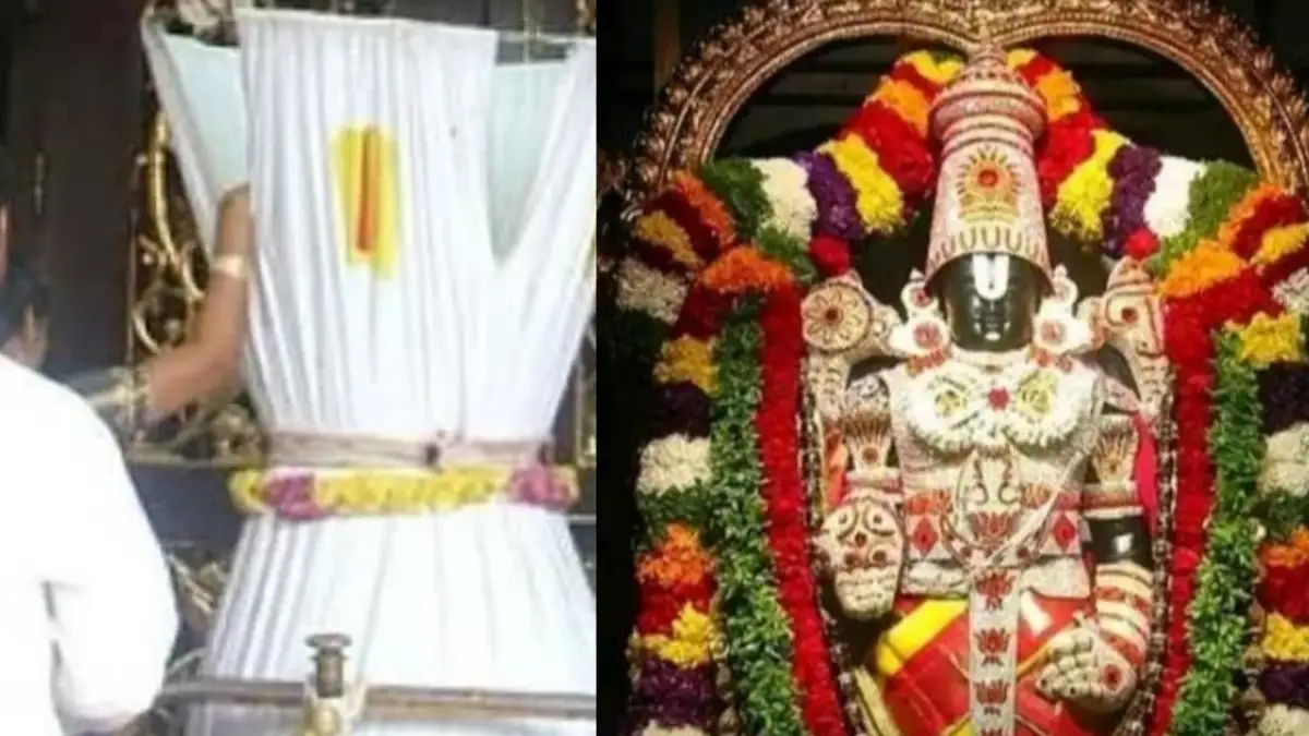 ಗುಡ್ಮಾರ್ನಿಂಗ್ ನ್ಯೂಸ್: ತಿರುಪತಿ ತಿಮ್ಮಪ್ಪನ ದೇವಾಲಯದಲ್ಲಿ ಒಂದೇ ದಿನಕ್ಕೆ ದಾಖಲೆ ಕಾಣಿಕೆ ಸಂಗ್ರಹ..!