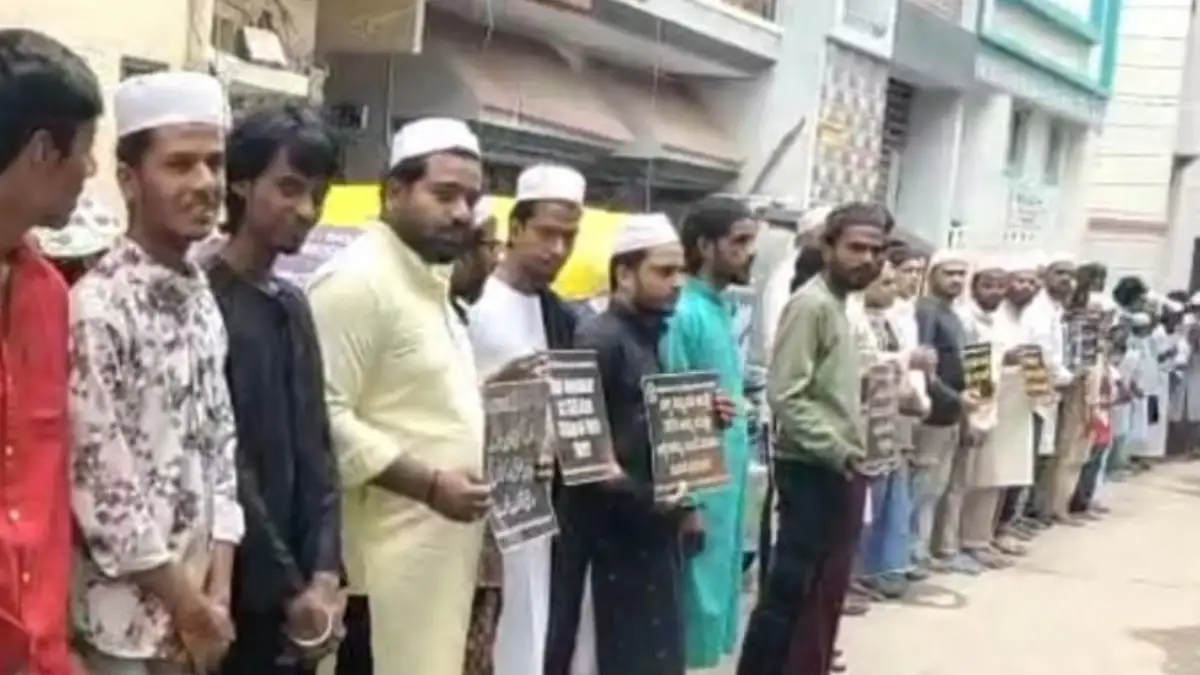ವಕ್ಫ್ ಮಸೂದೆ ವಿರೋಧಿಸಿ ದೊಡ್ಡಬಳ್ಳಾಪುರದಲ್ಲಿ ಮಾನವ ಸರಪಳಿ