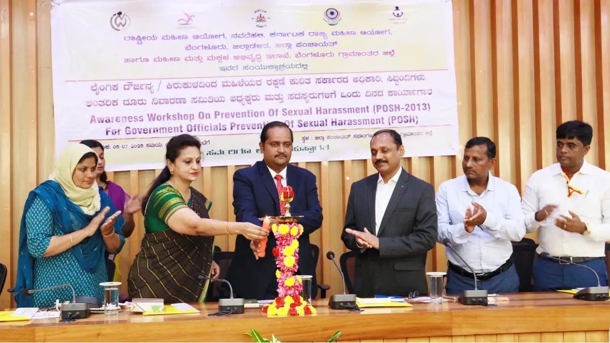 ಶಾಲೆ-ಕಾಲೇಜುಗಳಲ್ಲಿ ದೌರ್ಜನ್ಯ.. ಮಹಿಳೆಯರ ರಕ್ಷಣೆಗೆ ಆಂತರಿಕ ದೂರು ಸಮಿತಿ ರಚನೆಗೆ ನ್ಯಾಯಾಧೀಶರ ಸೂಚನೆ