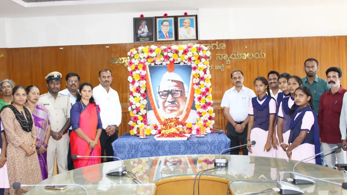 ಜಿಲ್ಲಾಡಳಿತ ಭವನದಲ್ಲಿ ಡಾ.ಬಾಬು ಜಗಜೀವರಾಂ ಅವರ 39ನೇ ಪುಣ್ಯಸ್ಮರಣೆ