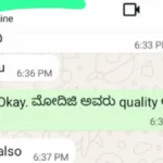 PDO message to Gram Panchayat President saying "I Love You"!