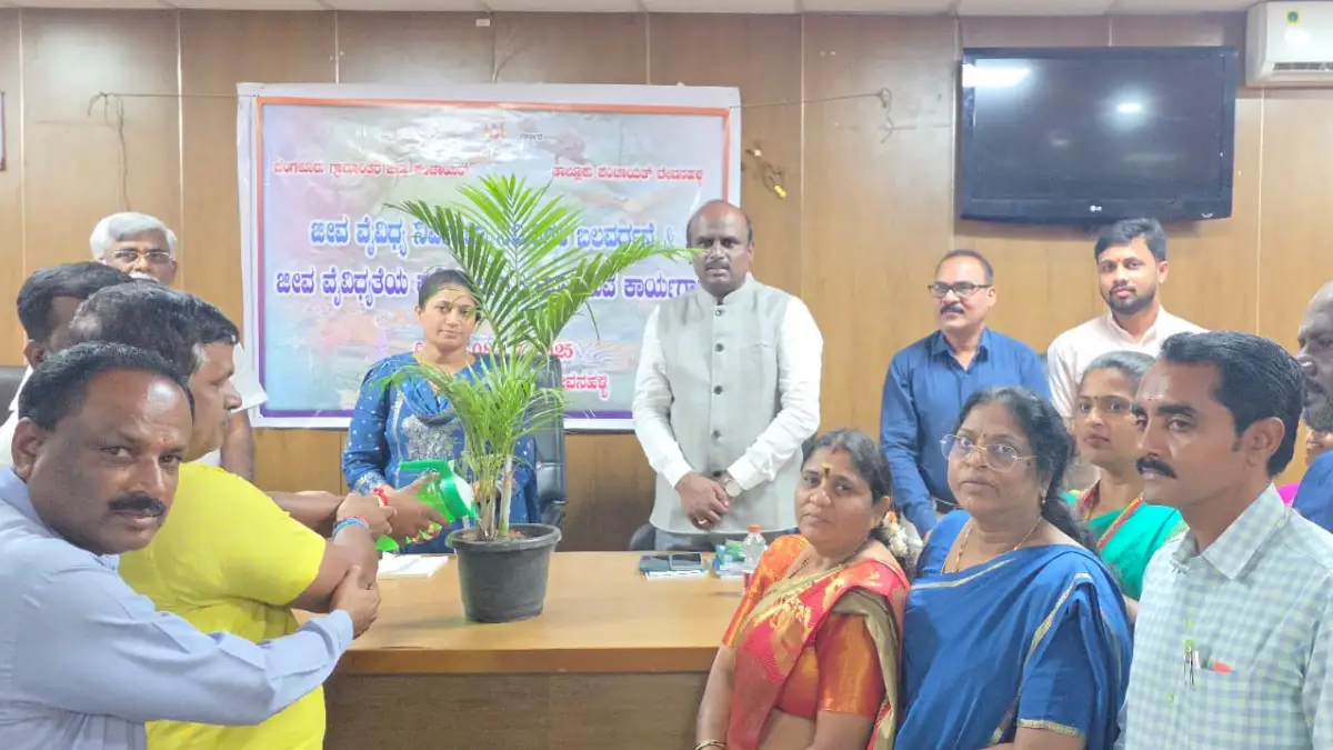 ಜೀವ ವೈವಿದ್ಯತೆ ಕುರಿತು ಜಾಗೃತಿ ಕಾರ್ಯಾಗಾರ