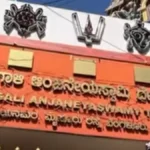 Malpractice at Gaali Anjaneya Temple