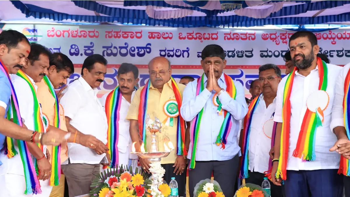 ಹಾಲು ಉತ್ಪಾದಕರ ಉತ್ತೇಜನಕ್ಕೆ ರೂ. 2 ಲಕ್ಷ ಸಾಲ ಸೌಲಭ್ಯ; ಬಮೂಲ್ ಅಧ್ಯಕ್ಷ ಡಿ.ಕೆ. ಸುರೇಶ್