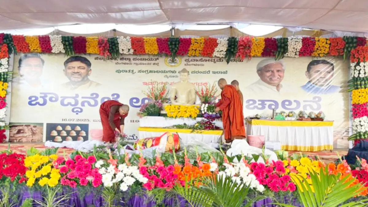 ದೊಡ್ಡಬಳ್ಳಾಪುರ: ಇಂದು ಬೌದ್ಧನೆಲೆಯ ಉತ್ಖನನ ಚಾಲನೆ ಕಾರ್ಯಕ್ರಮ… ಸಿದ್ಧತೆ ಜೋರು