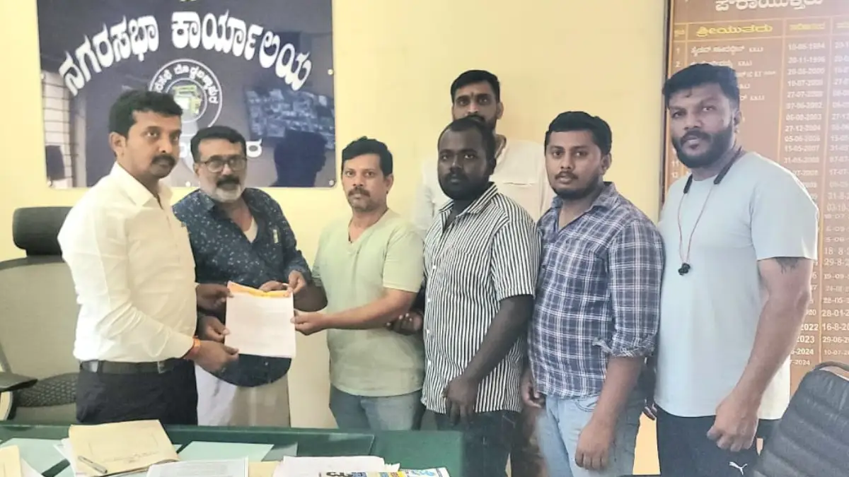 ದೊಡ್ಡಬಳ್ಳಾಪುರ ನಗರಸಭೆಗೆ ಸೇರಿದ 20 ಎಕರೆ ಜಮೀನು ರಕ್ಷಿಸಿ.. ಕರವೇ ಮನವಿ