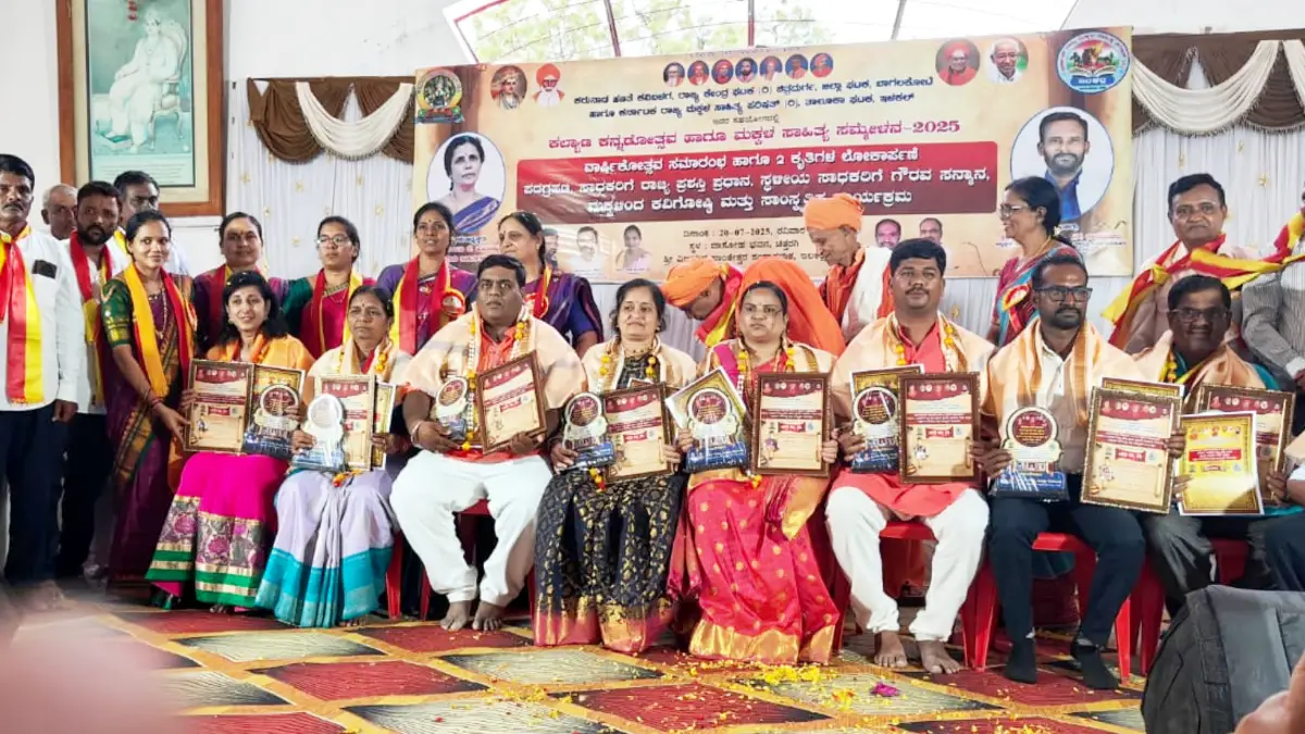 ಗುಡ್ಮಾರ್ನಿಂಗ್ ನ್ಯೂಸ್: ಆರೂಢಿ ಭಾಸ್ಕರ್ ಸೇರಿ 8 ಸಾಧಕರಿಗೆ ಬಸವಶ್ರೀ ರಾಜ್ಯ ಪ್ರಶಸ್ತಿ