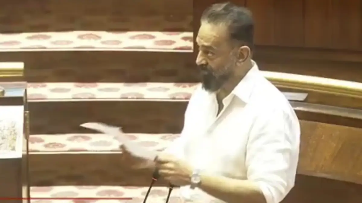 ರಾಜಸಭೆ ಸದಸ್ಯರಾಗಿ ಕಮಲ್ ಹಾಸನ್ ತಮಿಳಿನಲ್ಲಿ ಪ್ರಮಾಣವಚನ ಸ್ವೀಕಾರ| Video