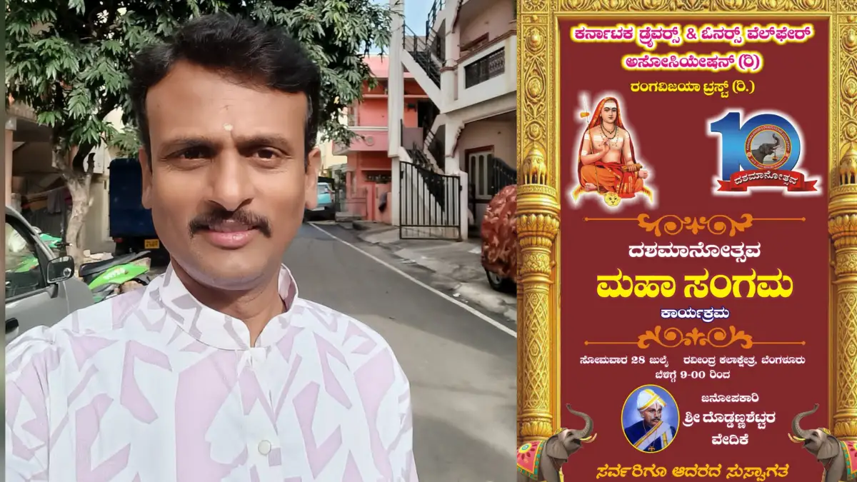 ದೊಡ್ಡಬಳ್ಳಾಪುರ: ಸಾಸಲು ಹೋಬಳಿ ಸಾಧಕರಿಗೆ ಸರಣಿ ರಾಜ್ಯ ಪ್ರಶಸ್ತಿ..!