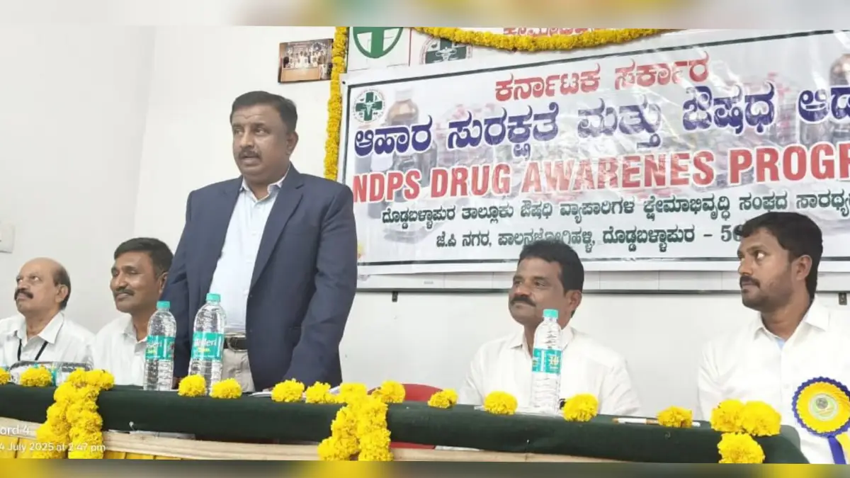 ದೊಡ್ಡಬಳ್ಳಾಪುರ: ವೈಧ್ಯರ ಅಧಿಕೃತ ಚೀಟಿ ಇಲ್ಲದೆ ಗ್ರಾಹಕರಿಗೆ ಔಷಧಿ, ಮಾತ್ರೆಗಳನ್ನು ನೀಡುವಂತಿಲ್ಲ