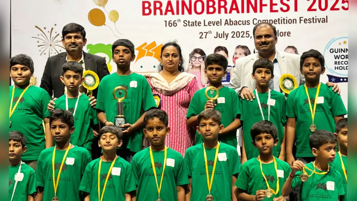 ರಾಜ್ಯಮಟ್ಟದ ಅಬಾಕಸ್ ಸ್ಪರ್ಧೆ: ದೊಡ್ಡಬೆಳವಂಗಲ ಕೇಂದ್ರದ ಮಕ್ಕಳಿಗೆ ಪ್ರಶಸ್ತಿ