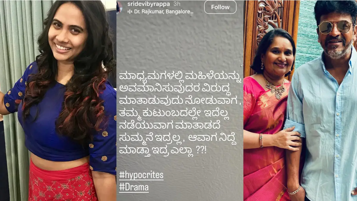 ರಮ್ಯಾನ ಬೆಂಬಲಿಸಿದ ಶಿವಣ್ಣ ದಂಪತಿಗೆ ಇಕ್ಕಟ್ಟು.. ನಿಮ್ಮ ಕುಟುಂಬದಲ್ಲೇ ಇದೆಲ್ಲ ಆದಾಗ “ಎಲ್ಲಿದಪ್ಪ” ಎಂದು ಯುವ ಪತ್ನಿಯಿಂದ ತಿರುಗೇಟು..!