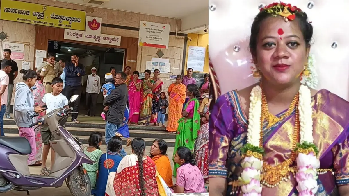 ಗರ್ಭಿಣಿ ಸಾವು ಪ್ರಕರಣ: ಬೀದಿಗೆ ಬಿದ್ದ ದೊಡ್ಡಬಳ್ಳಾಪುರ ಸರ್ಕಾರಿ ಆಸ್ಪತ್ರೆ ಅವ್ಯವಸ್ಥೆ.. ವರ್ಷದಿಂದ ನಡೆದಿಲ್ಲ ARS ಸಭೆ..!