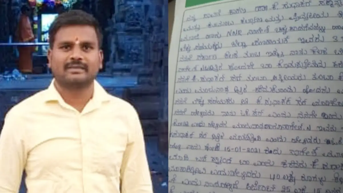 ಸಂಸದ ಡಾ.ಕೆ. ಸುಧಾಕರ್ ಹೆಸರು ಬರೆದಿಟ್ಟು ಕಾರು ಚಾಲಕ ಆತ್ಮಹತ್ಯೆ..!