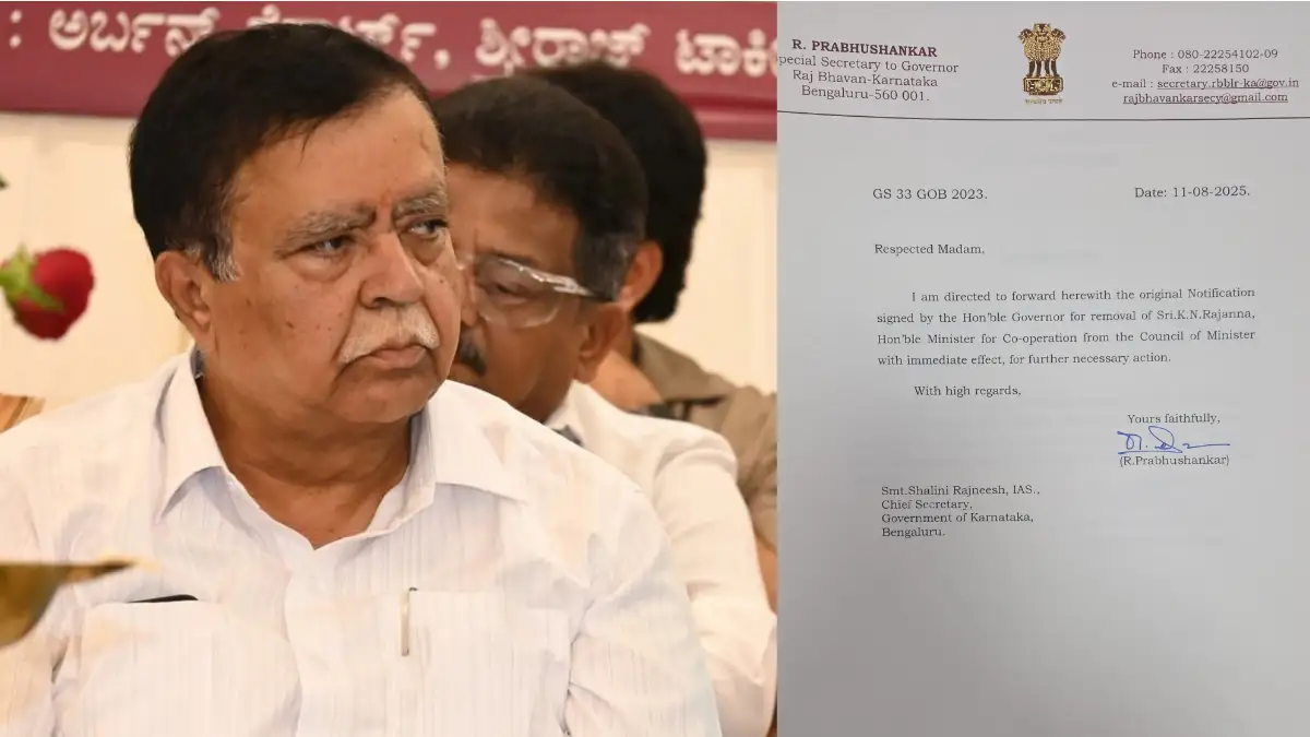 ಕ್ರಾಂತಿ ಎಂದಿದ್ದ ಕೆ.ಎನ್.ರಾಜಣ್ಣ ಸಚಿವ ಸಂಪುಟದಿಂದಲೇ ಔಟ್