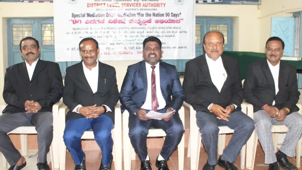 ದೊಡ್ಡಬಳ್ಳಾಪುರ ನ್ಯಾಯಾಲಯದಲ್ಲಿ ವಿಶೇಷ ಮಧ್ಯಸ್ಥಿಕೆ ಅಭಿಯಾನ: ಸದುಪಯೋಗಕ್ಕೆ ಕರೆ