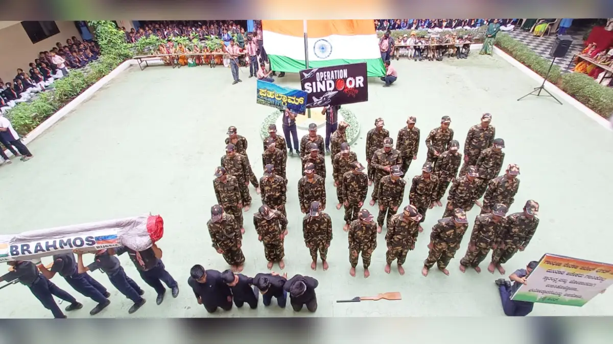 ದೊಡ್ಡಬಳ್ಳಾಪುರ: ನಳಂದ ಪ್ರೌಢಶಾಲೆ ಮತ್ತು ಲಿಟ್ಲ್ ಏಂಜೆಲ್ಸ್ ಅನಂತ ಶಾಲೆಗಳಲ್ಲಿ ಆಪರೇಷನ್ ಸಿಂಧೂರದ ಪರಿಕಲ್ಪನೆಯಲ್ಲಿ ಸ್ವಾತಂತ್ರ್ಯೋತ್ಸವ