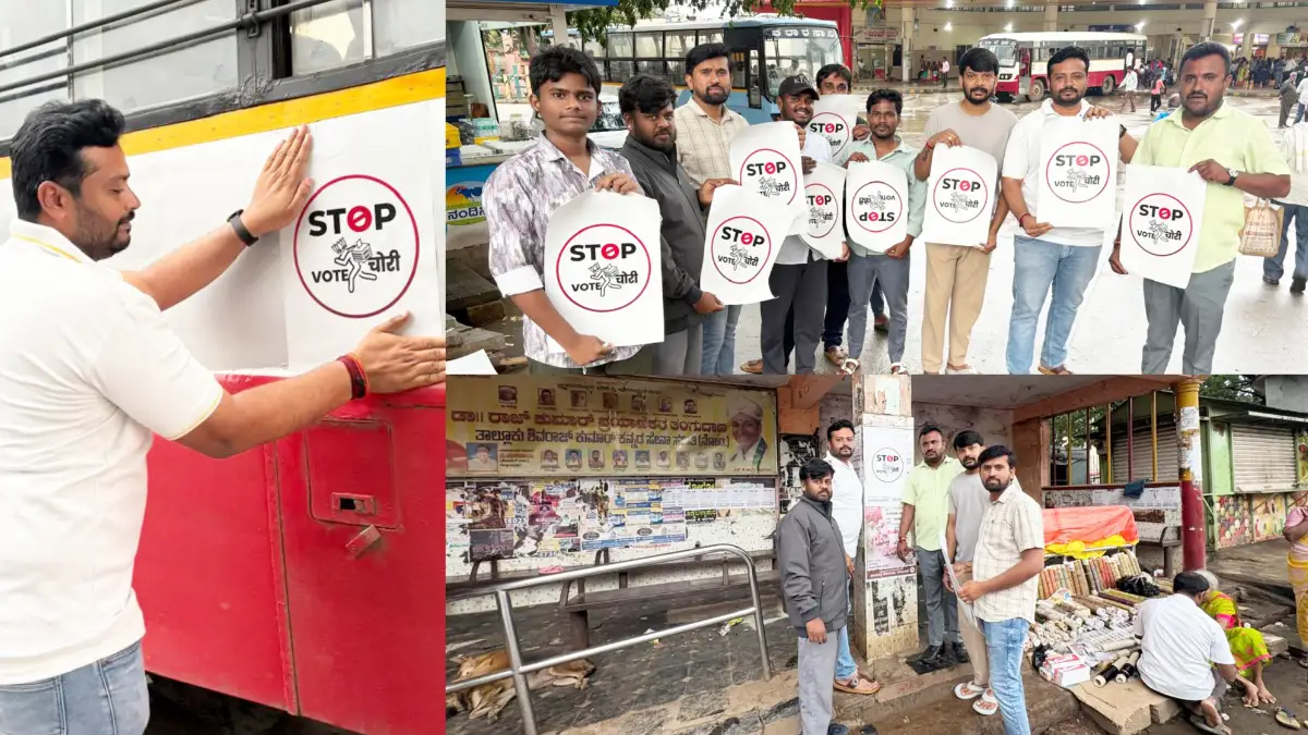 ಓಟ್ ಚೋರಿ: ದೊಡ್ಡಬಳ್ಳಾಪುರದಲ್ಲಿ ಯೂತ್ ಕಾಂಗ್ರೆಸ್ ಪ್ರತಿಭಟನೆ