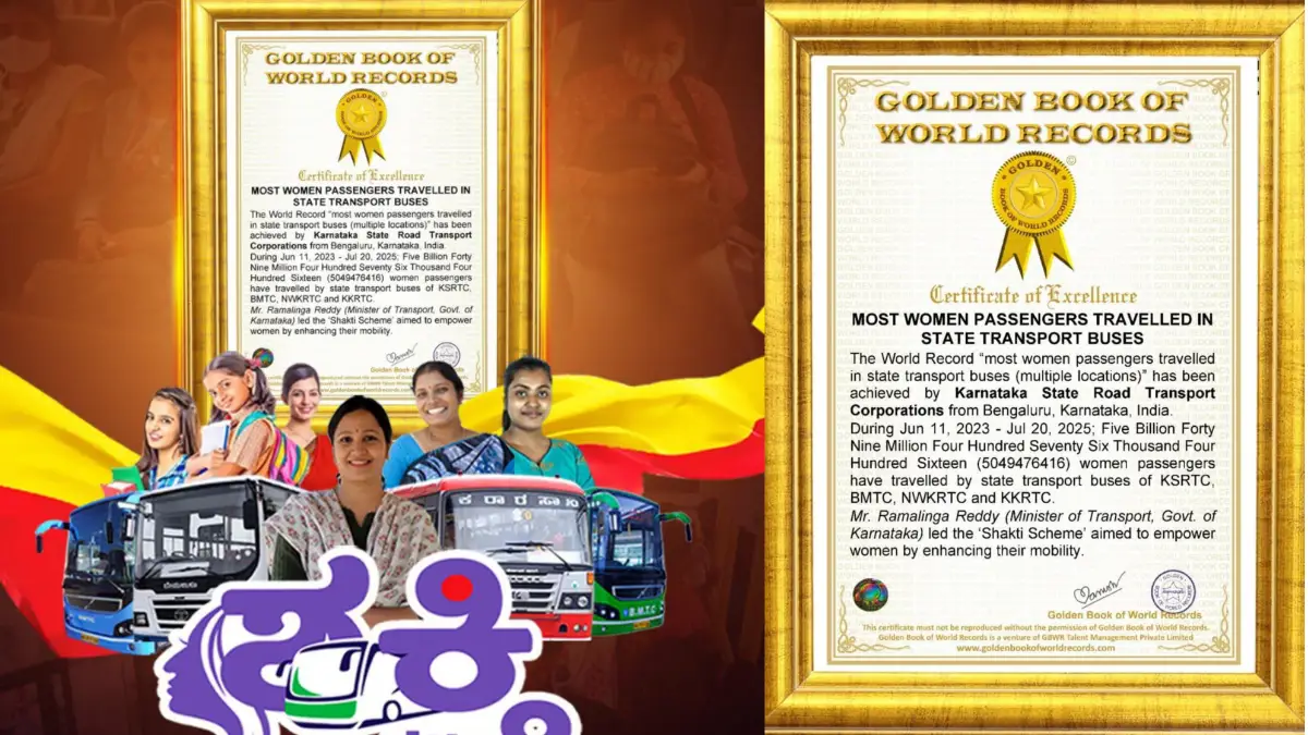 ಗೋಲ್ಡನ್ ಬುಕ್ ಆಫ್ ವರ್ಲ್ಡ್ ದಾಖಲೆ ಬರೆದ ಕಾಂಗ್ರೆಸ್ ಗ್ಯಾರಂಟಿ ” ಶಕ್ತಿ” ಯೋಜನೆ