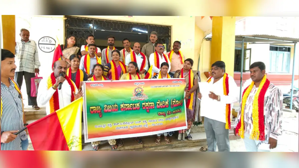 ದೊಡ್ಡಬಳ್ಳಾಪುರ ತಾಲೂಕು ಕಚೇರಿಯಲ್ಲಿ ಮಿತಿಮೀರಿದ ಬ್ರೋಕರ್‌ಗಳ ಹಾವಳಿ.. ರಾಜ್ಯ “ವಿ”ಕರವೇ ಪ್ರತಿಭಟನೆ