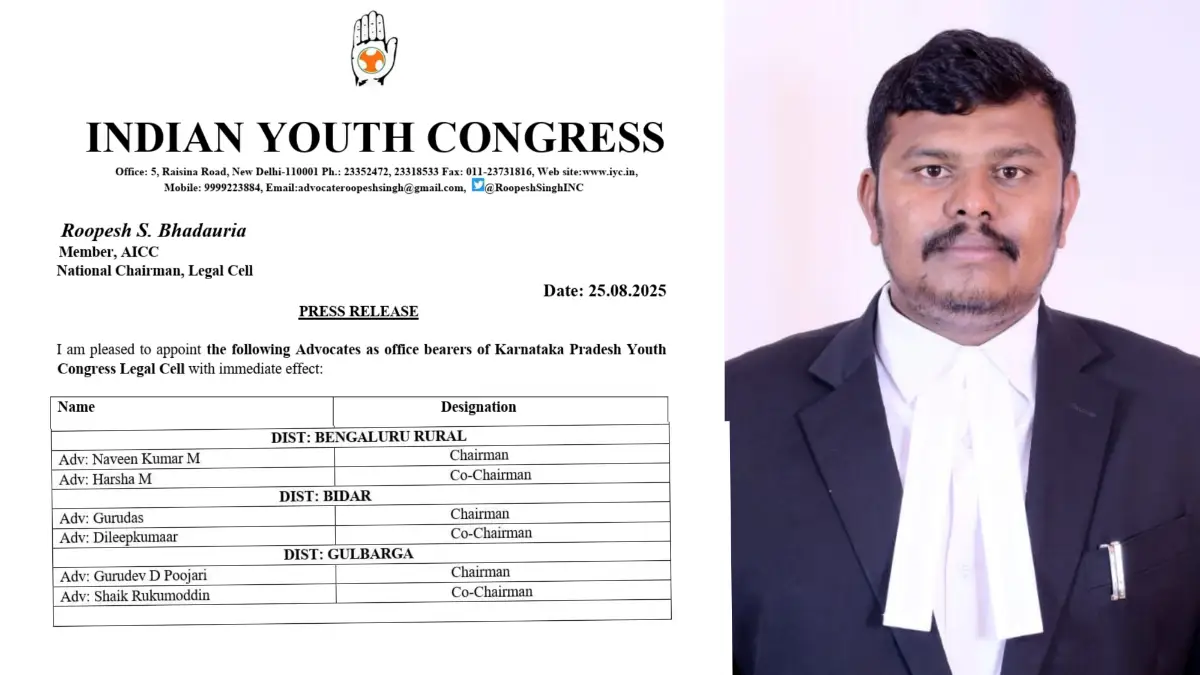 ಯೂತ್ ಕಾಂಗ್ರೆಸ್ ಕಾನೂನು ಘಟಕದ ಅಧ್ಯಕ್ಷರಾಗಿ ರಾಜಘಟ್ಟ ನವೀನ್ ಕುಮಾ‌ರ್ ಆಯ್ಕೆ
