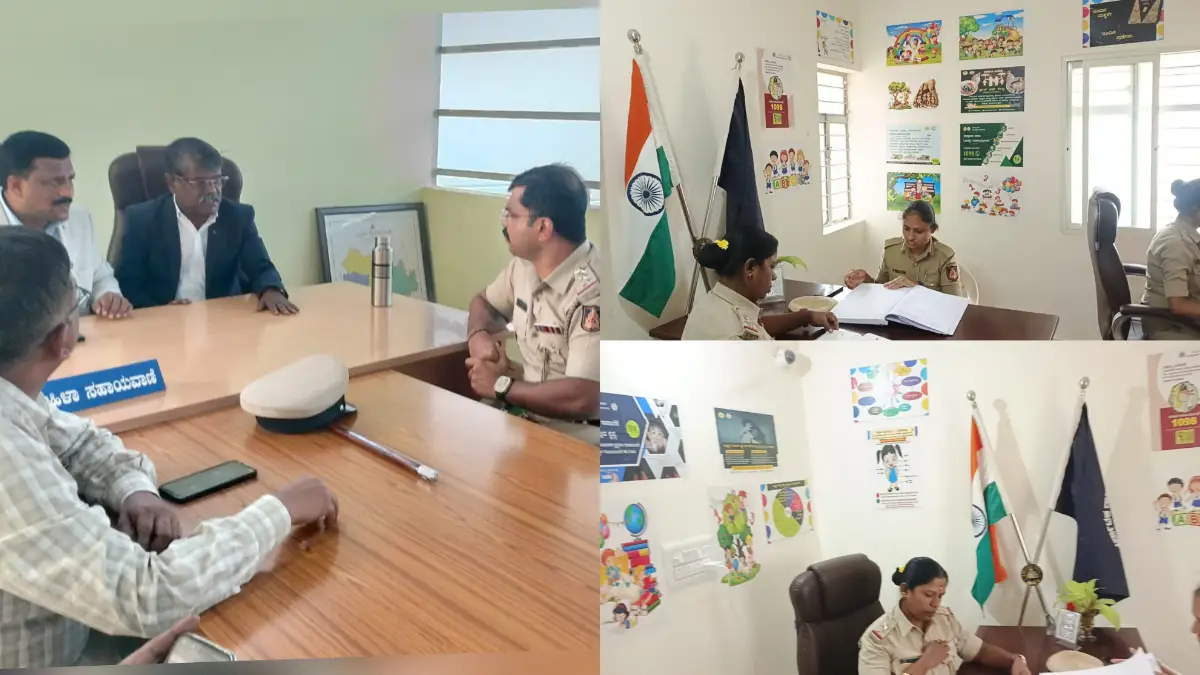 ಜನಸ್ನೇಹಿ ದೊಡ್ಡಬಳ್ಳಾಪುರ ಮಹಿಳಾ ಪೊಲೀಸ್ ಠಾಣೆಗೆ ಮಕ್ಕಳ ರಕ್ಷಣಾ ಆಯೋಗ ಭೇಟಿ.. ಕೆಲವೇ ನಿಮಿಷಗಳಲ್ಲಿ ಮಕ್ಕಳ ಸ್ನೇಹಿ ಠಾಣೆಯಾಗಿ ಮಾರ್ಪಾಡು